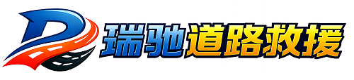 乐清市附近回程货车调度｜工程机械爬梯车大件运输车调度