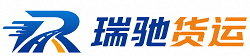 乐清市瑞驰｜附近回程货车调度｜工程机械爬梯车大件运输车调度